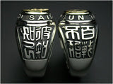 Saito - Kamon (Family Crest Emblem) (18Kt Gold) with Sun Tzu Silver Ring Silver 925