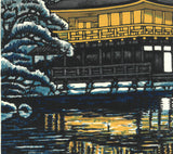 Takenaka Fu - Kinkaku Ji (Limited Edition 200)  - Free Shipping