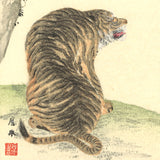 Maruyama Okyo -  #5 Tiger  - Free Shipping