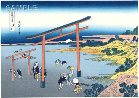Katsushika Hokusai - #18 - Noboto-ura (Bay of Noboto) 登戸浦 - Free Shipping