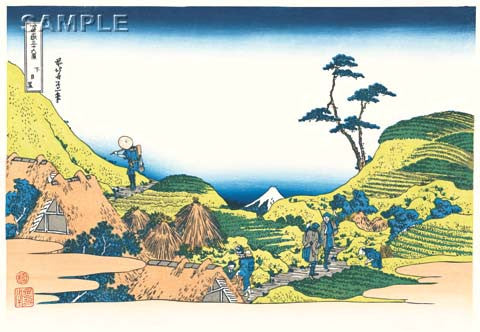 Katsushika Hokusai - #10 - Shimo-Meguro (Below Meguro) 下目黒 - Free Shipping