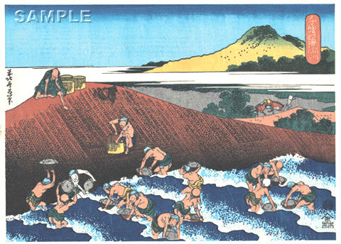 Katsushika Hokusai - Kinugawa Hachifuse (絹川はちふせ) - Free Shipping