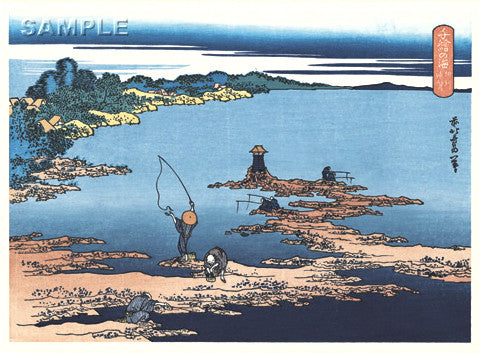 Katsushika Hokusai - Soshu Uraga (相州浦賀) - Free Shipping