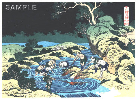 Katsushika Hokusai - Koshu Hiburi (甲州火振) - Free Shipping