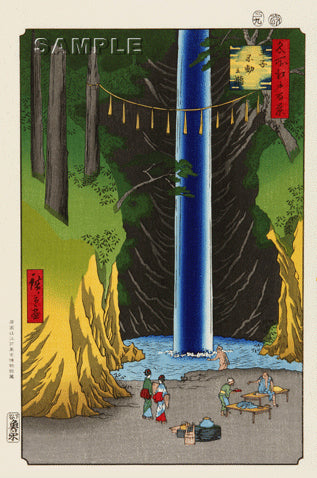 Utagawa Hiroshige - No.049 Fudō Falls in Ōji - One hundred Famous View of Edo 王子不動之瀧 - Free shipping