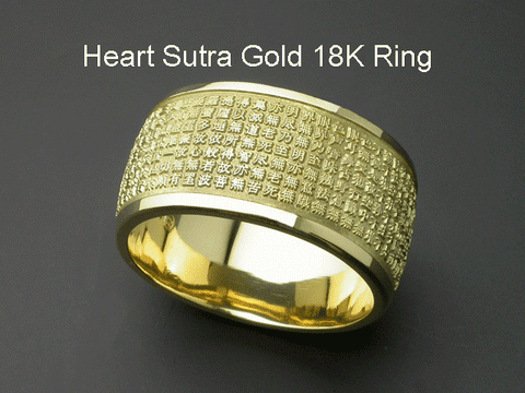Saito - Heart Sutra  般若心経  Gold Ring (18Kt Gold)