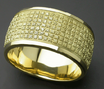 般若RING 般若RING