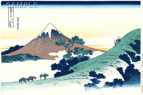Katsushika Hokusai - #41 - Kōshū inume-tōge (Inume Pass, Kōshū) 甲州犬目峠 - Free Shipping