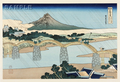 Katsushika Hokusai - #001 -  Kintai Bridge in Suho Province - Free Shipping