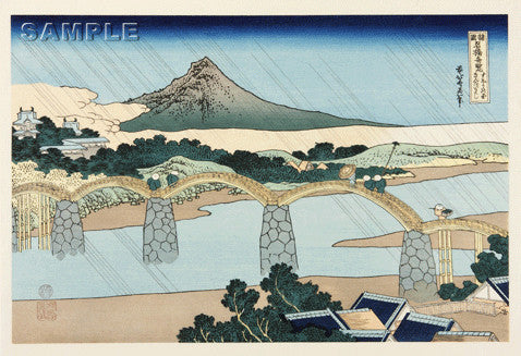 Katsushika Hokusai - #001 - Kintai Bridge in Suho Province (すいほうの国 きんたいばし 山口) - Free Shipping