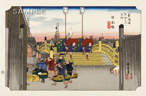 Utagawa Hiroshige - No.01- Nihonbashi Leaving Edo 日本橋 朝之景 - The 53 Stations of the Tōkaidō (Hoeido-Edition) - Free Shipping