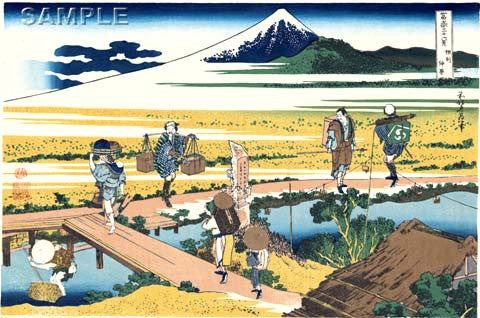 Katsushika Hokusai - #26 - Sōshū Nakahara (Nakahara in Sagami Province) 相州仲原 - Free Shipping