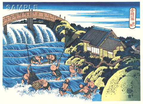 Katsushika Hokusai - Machi Ami (待チ網) - Free Shipping