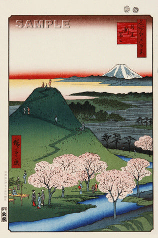 Utagawa Hiroshige - No.024 New Fuji in Meguro 目黒新冨士 - One hundred Famous View of Edo - Free shipping