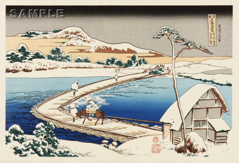 Katsushika Hokusai - #003 - Funahashi Bridge at Sano in Kozuke Province かうつけ佐野 ふなはしの古づ 群馬- Free Shipping