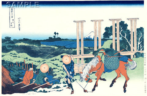 Katsushika Hokusai - #14 - Bushū Senju (Senju, Musashi Province) 武州千住 - Free Shipping