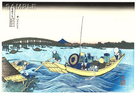 Katsushika Hokusai - #12 - Ommayagashi yori ryōgoku-bashi yūhi mi 御厩川岸より両国橋夕陽見 - Free Shipping
