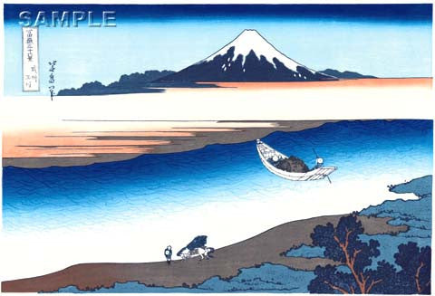 Katsushika Hokusai - #22 - Bushū Tamagawa (Tama River in Musashi Province) 武州玉川 - Free Shipping
