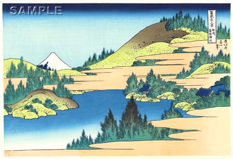 Katsushika Hokusai - #28 - Sōshū Hakone kosui (The lake of Hakone in Sagami Province) 相州箱根湖水 - Free Shipping