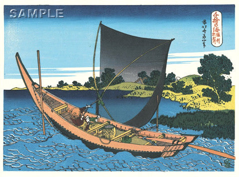 Katsushika Hokusai - Soshu Tonegawa (総州利根川) - Free Shipping