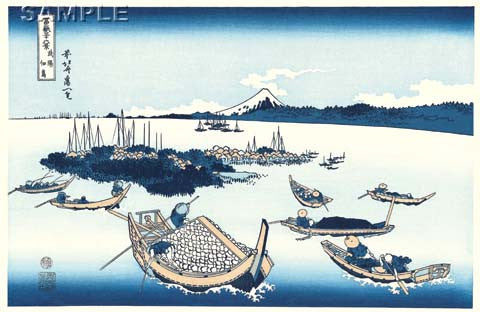 Katsushika Hokusai - #16 - Buyō Tsukuda-jima (Tsukuda Island in Musashi Province) 武陽佃島 - Free Shipping