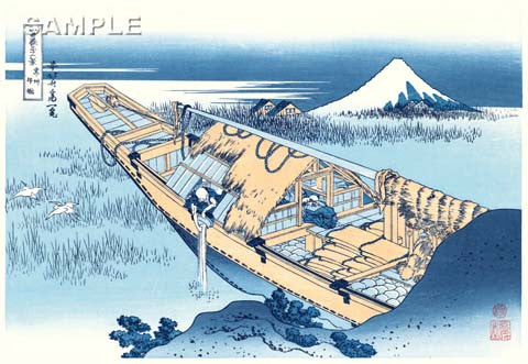 Katsushika Hokusai - #19 - Jōshū Ushibori (Ushibori in Hitachi Province) 常州牛堀 - Free Shipping