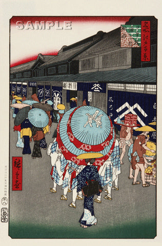 Utagawa Hiroshige - No.044 View of Nihonbashi itchōme Street 日本橋通一丁目略図 - One hundred Famous View of Edo - Free Shipping