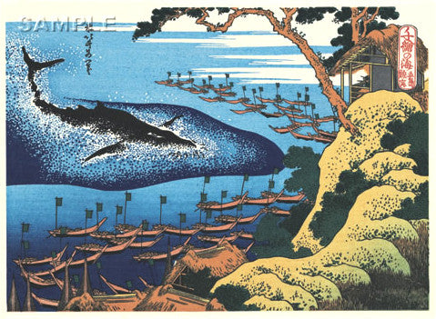 Katsushika Hokusai - Goto Kujiratsuki - Free Shipping