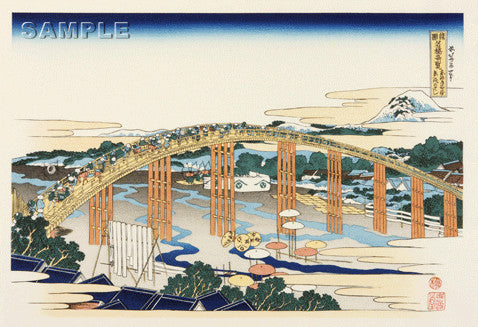 Katsushika Hokusai - #011 - Tokaido Okazaki Yahagi no Hashi (東海道岡崎 矢はぎのはし 愛知) - Free Shipping