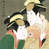 Tōshūsai Sharaku - Kabuki Actors in Edo era - Ukiyoe Origami