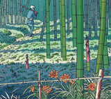 Asano Takeji - TA10 Sagano Takeyabu　浅野竹二木版画 TA10　嵯峨之竹藪 - Free Shipping