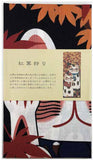 Lucky Cat  福まねき猫 - Viewing autumn leaves  紅葉狩り (Momijigari) - Japanese Traditional Cotton Towel (The dyed Tenugui) - 34cm x 90cm