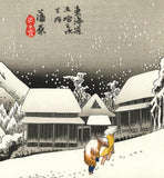 Utagawa Hiroshige - Kanbara the 15th station (The Fifty-three Stations of the Tokaido)   Unsodo Edition - Free Shipping