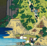 Katsushika Hokusai - Tokaido Sakanoshita Kiyotakikannon - Free Shipping