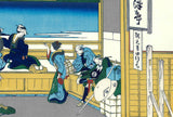 Katsushika Hokusai - #39 - Tōkaidō Yoshida (Yoshida at Tōkaidō) 東海道吉田 - Free Shipping