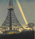 Kasamatsu Shiro - #14 Tokyo Tower   笠松紫浪   東京タワー - Free Shipping　　　