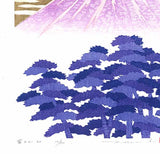 Namiki Hajime 並木一 -  Tree Scene 　Fuji20　(ED300) -  Free Shipping