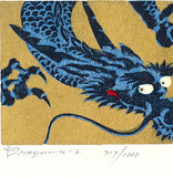 Namiki Hajime 並木一 -  DRAGON 4-2 　(ED1000) -  Free Shipping