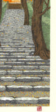 Kato Teruhide - #037 Jakko-In (Ohara Kyoto) - Free Shipping　　　　　　　　　