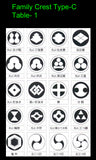 Saito - Family Crest  Octagon shape Silver Cuffs (Silver 950) (One pair)