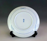 Fujii Kinsai Arita Japan - Shinshayu Kinsai Mt. Fuji & Crain Ornamental plate 19.00 cm 辰砂釉金彩吉祥赤富士山松鶴絵飾り皿（径19ｃｍ）➁  - Free Shipping