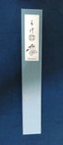 Traditional handcrafted Kyoto Sensu (folding fan) - Ito Jakuchu 伊藤若冲 「花卉天井画」- Tessen & Ajisai - Blue