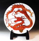 Fujii Kinsai Arita Japan - Akae Kinsai a painting of a dragon Ornamental plate 36.10 cm  赤絵金彩龍絵飾り大皿（径36.1ｃｍ）  - Free Shipping