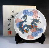 Fujii Kinsai Arita Japan - Somenishiki kinsai  Painting of a dragon in the clouds Ornamental plate  19.00 cm   染錦金彩雲龍絵飾り皿（径１９ｃｍ） - Free Shipping