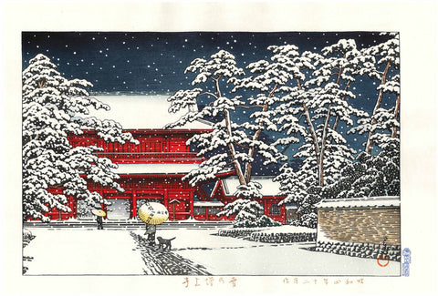 Kawase Hasui - #HKS-10   Yuki no Zojoji (Zojoji Temple in Snow) - Free Shipping