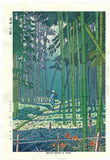 Asano Takeji - TA10 Sagano Takeyabu　浅野竹二木版画 TA10　嵯峨之竹藪 - Free Shipping