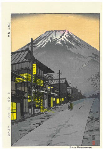 Kasamatsu Shiro - SK11 Fuji Yoshida - Free Shipping　