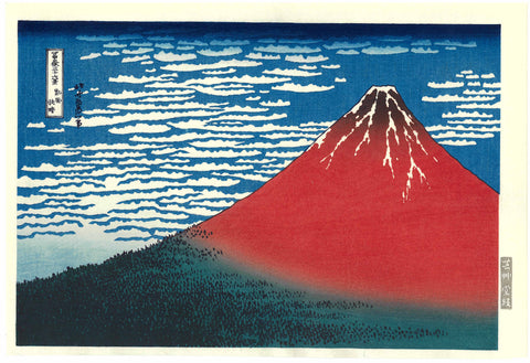 Katsushika Hokusai - #33 Aka Fuji(Red Fuji) Unsodo Edition - Free Shipping