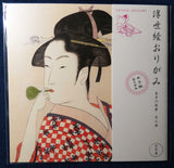 Kitagawa Utamaro - Bijin-ga (Beautiful woman in Edo era) - Ukiyoe Origami