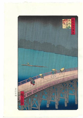Utagawa Hiroshige - No.058 Ohashi Atake no Yudachi Unsodo edition - One hundred Famous View of Edo Free shipping